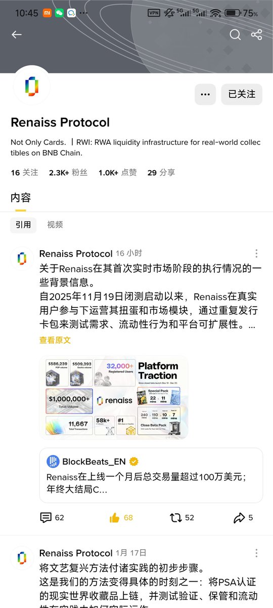 蜃云Qs🌊RIVER tweet media