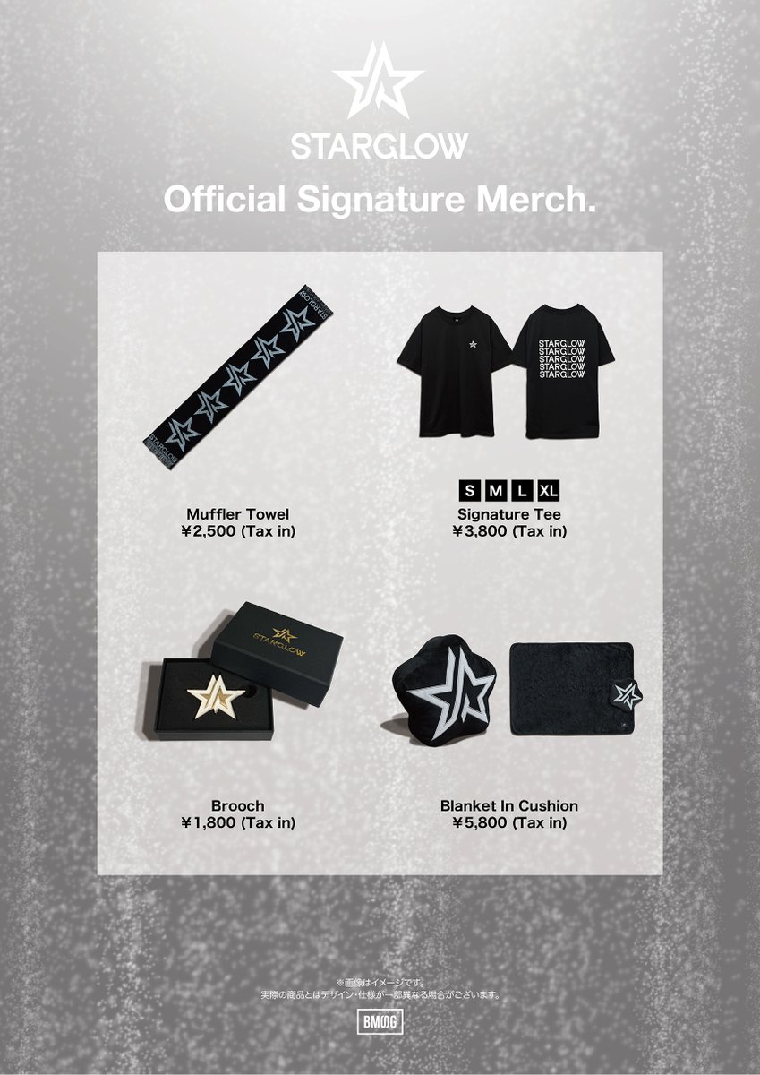 ◤#BMSG OFFICIAL SHOP◢ ～商品情報～ #STARGLOW Debut Single 'Star