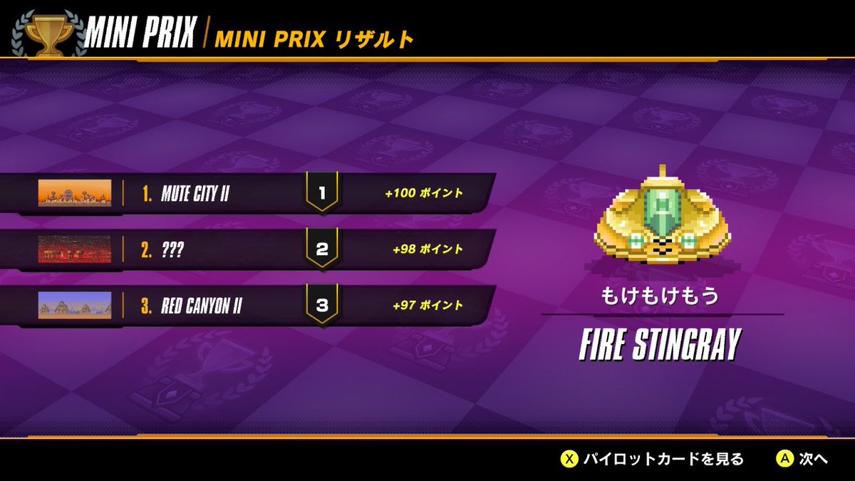 もけもけさま専用ページ もけもけもう (@moke_moke_2) / Posts / X