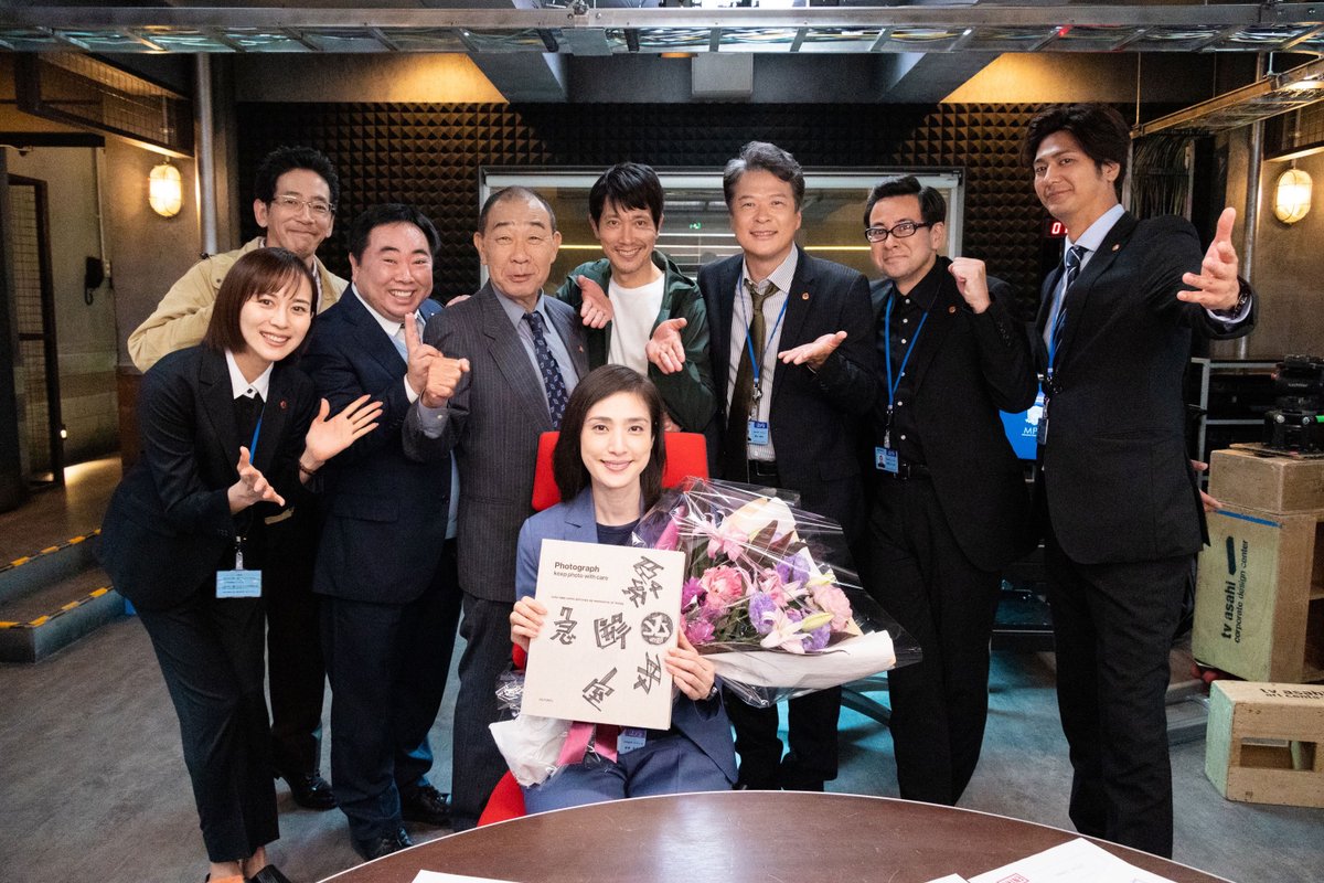 kintori_tvasahi's tweet photo. 📸 劇場版 #キントリ オフショット

＼🎊クランクアップ🎊／
我らが座長 #天海祐希 さんと
キントリメンバーの最高の笑顔😊

🚨劇場版「#緊急取調室 THE FINAL」
🎬大ヒット上映中！
#田中哲司 #速水もこみち #鈴木浩介 #塚地武雅 #比嘉愛未 #野間口徹 #佐々木蔵之介 #でんでん https://t.co/k47cEJqU9H