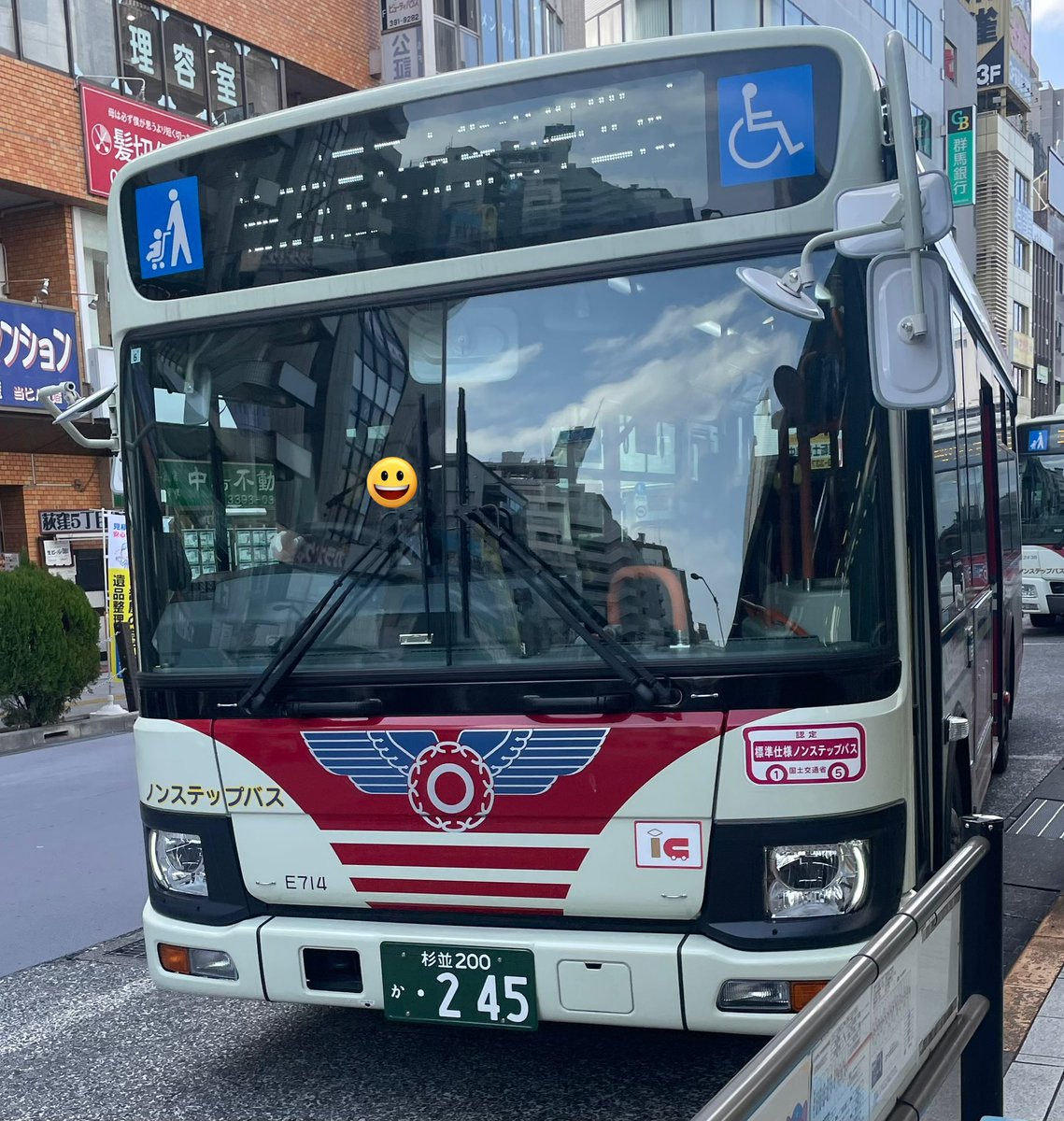 関東バス 荻53 荻窪駅→五日市街道営業所なう…再度、営業所行に乗車