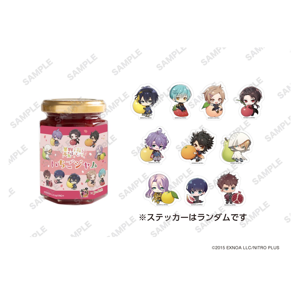 刀剣乱舞ONLINE×SWEETS PARADISE～果物で彩る本丸ぱーてぃー