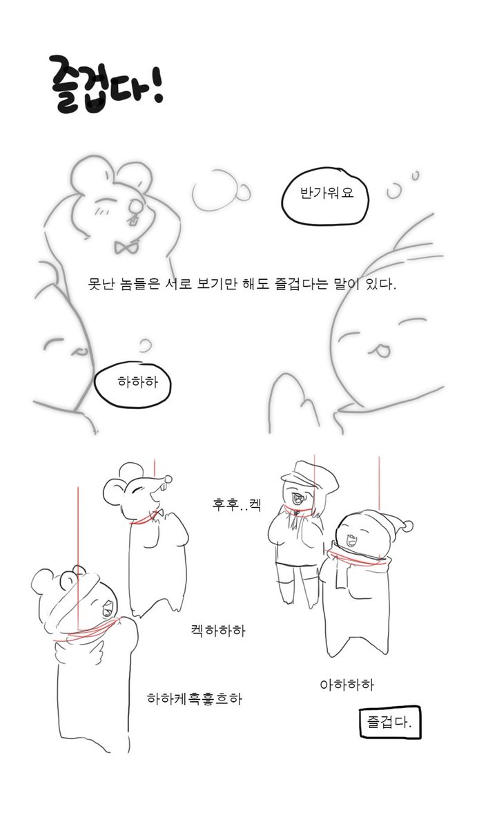 요즘은 이거 가능한 파티만 가고시퍼
이거안되면 너무너무 스트레스받음