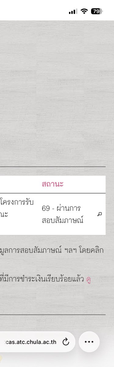 lololoku1's tweet image. ทุกคนนนน ชั้นทำได้แล้ว!!!!
#จุฬา #dek69