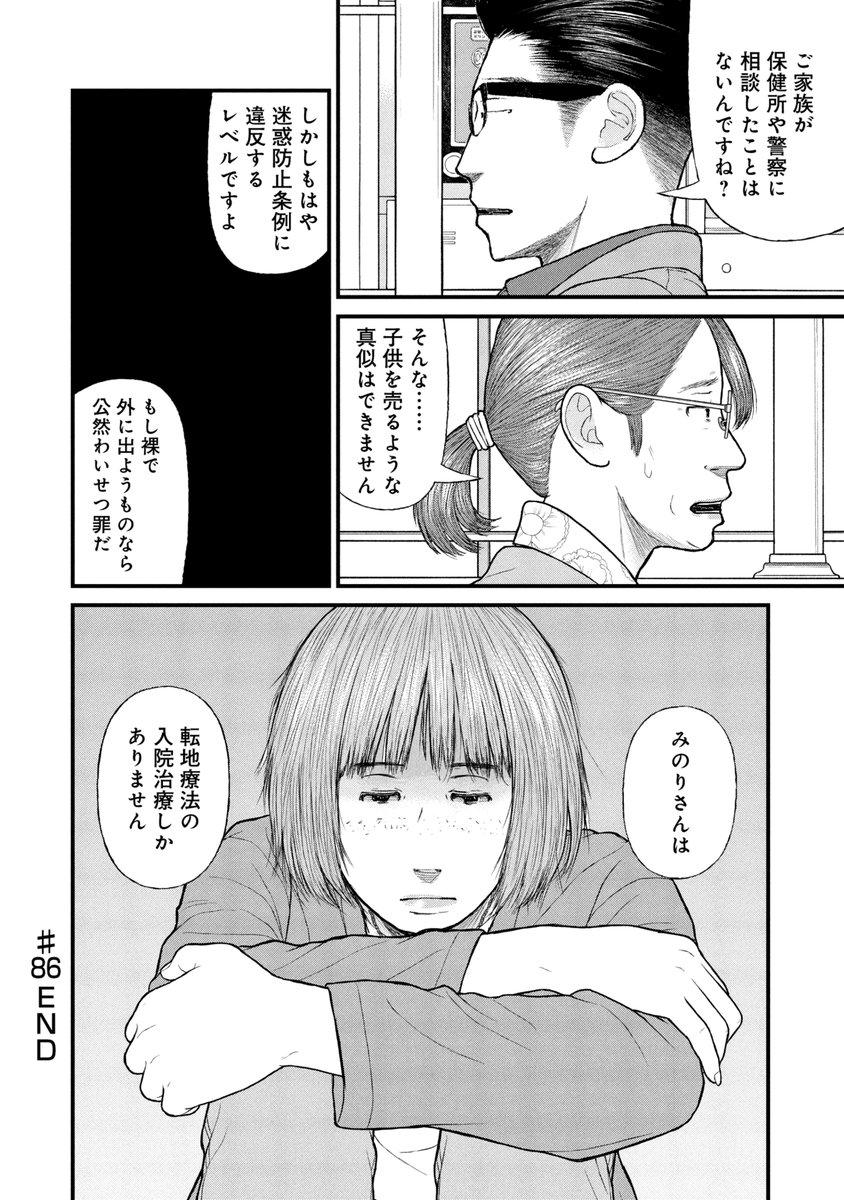 鈴木マサカズ (@suzukimasakazu) / Posts / X