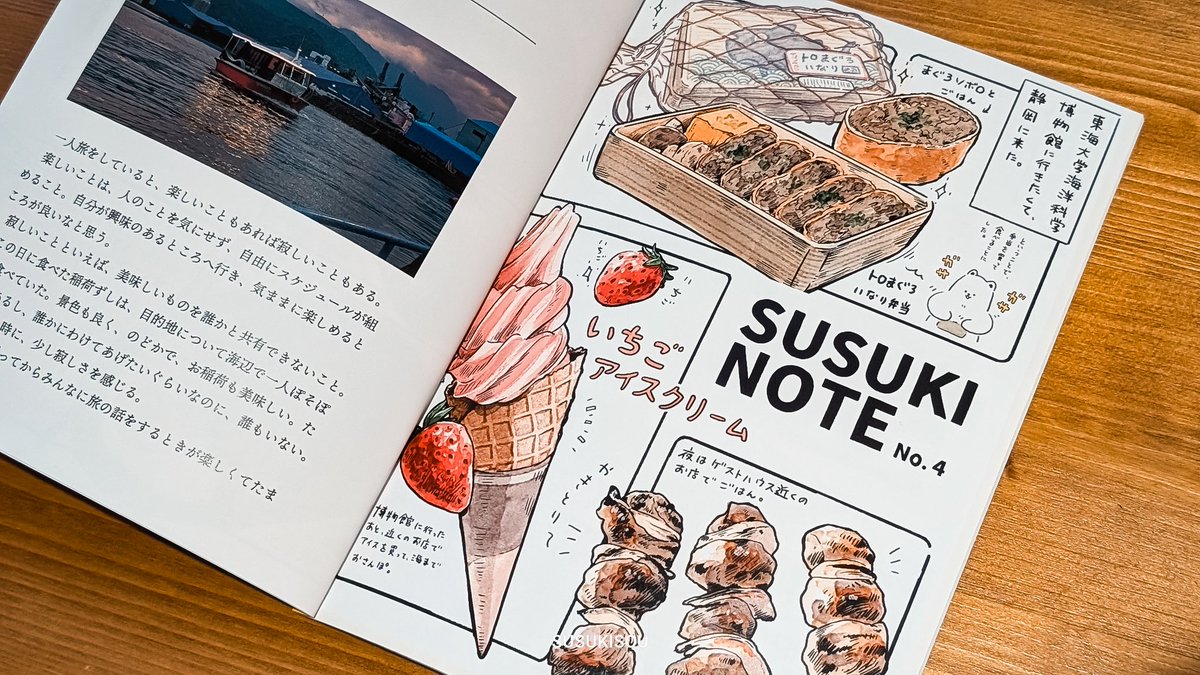 無事に新刊届きました(  ◜ω◝ )