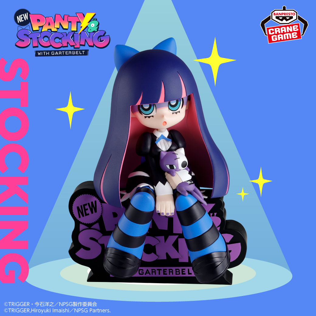 BANPRE_PZ's tweet image. ＼いつものデスクにパンスト参上❤️／

『New PANTY &amp;amp; STOCKING with GARTERBELT』より、パンティ＆ストッキングが登場‼️

飾るだけで作業環境が一気にダテンシティモード🔥
2人そろえて、お部屋を華やかに彩ろう✨

続報をお見逃しなく👊
bsp-prize.jp/item/2824955/

#NewPSG #Newパンスト #BANPRESTO