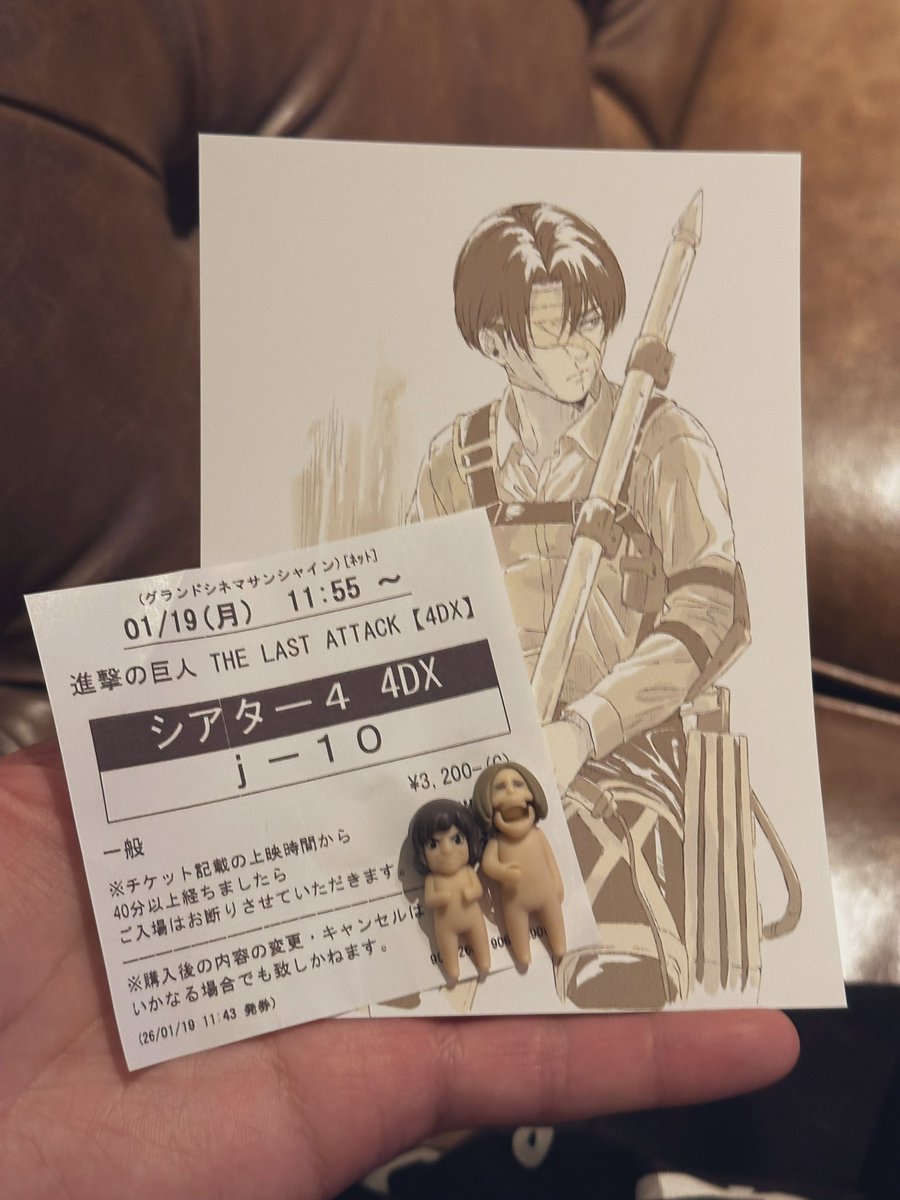 Linus225's tweet image. 4DX地鳴体験館
#進撃の巨人 #進撃の巨人復活上映