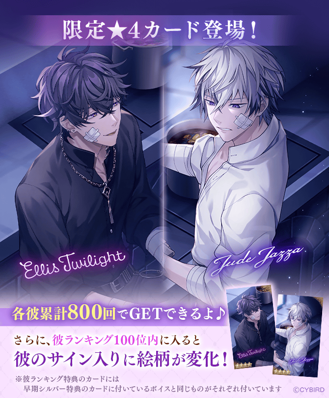 ジュードとイチゴ ⌛🧜🏻‍♀️ | #13番目の旋律 (@Jazzjude_13