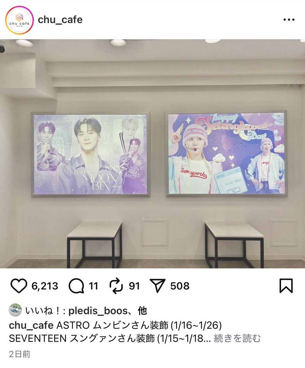 開店準備ができましたので、少し早いですが本日14:00〜オープンに変更