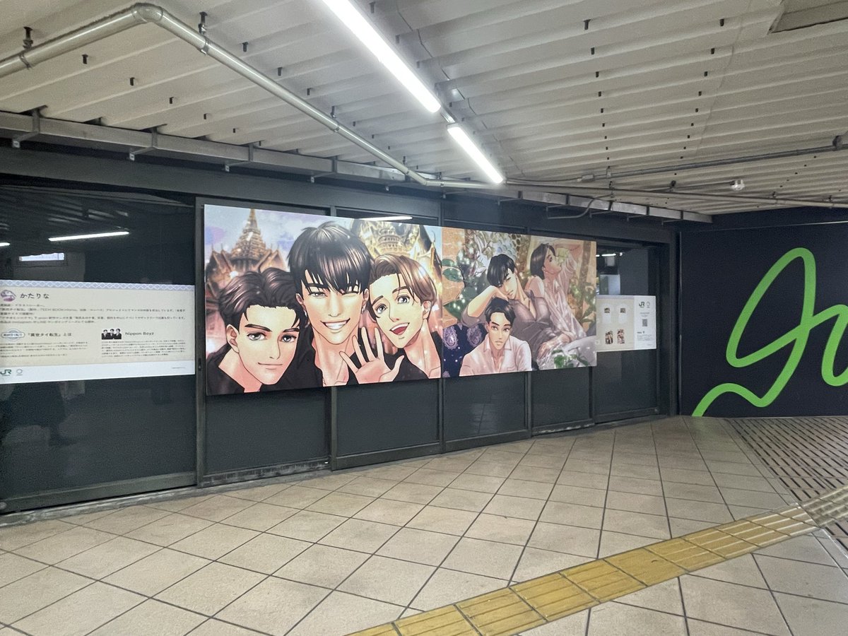 YamanoteLineMuseum 秋葉原駅 展示紹介🖼️ ＼ 漫画家