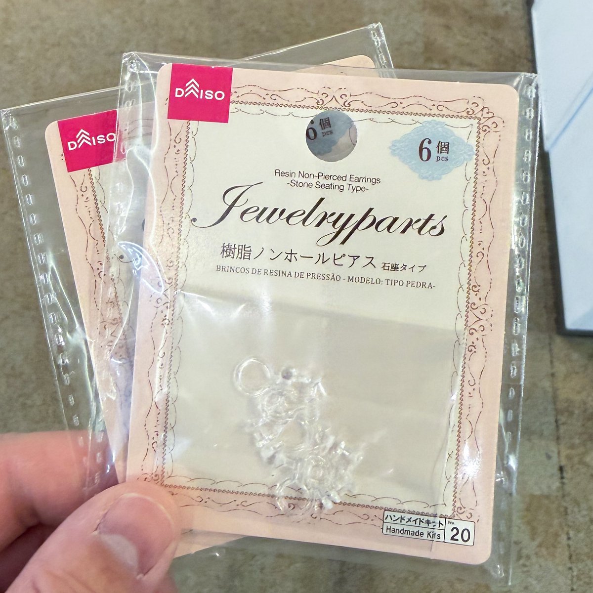 Post by YADAちゃん on X: 見つけた！！！