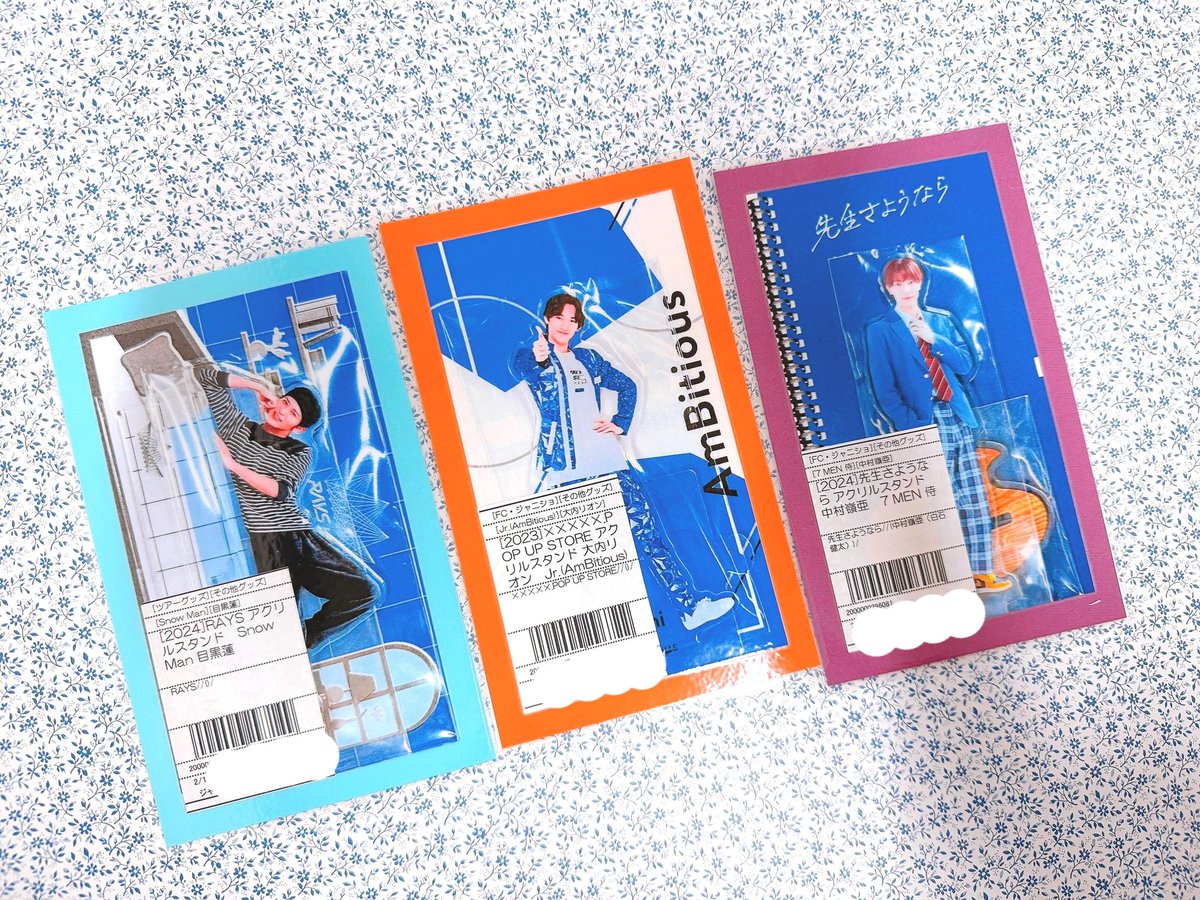 ジャニーズ公式グッズ　レアありまとめ売り SUPER Eight （関ジャニ∞）のグッズまとめ売り