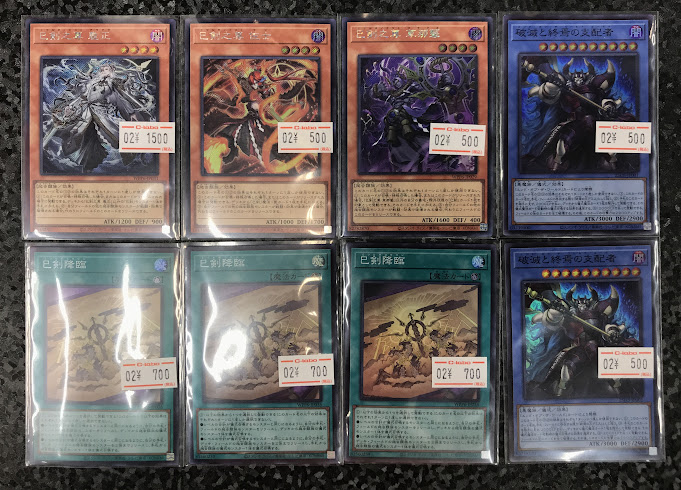 遊戯王 販売情報】 #遊戯王OCG より 画像のカードをショーケースに展開