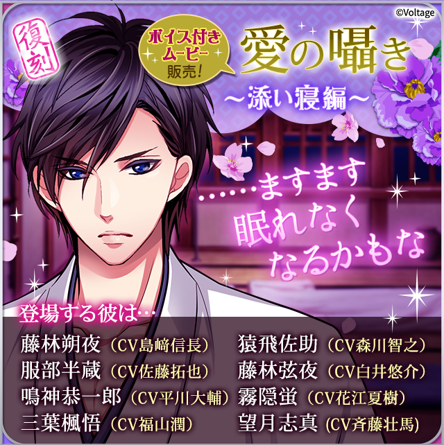 天下統一☆恋の乱LB【公式】 (@koi_game_koiran) / Posts / X