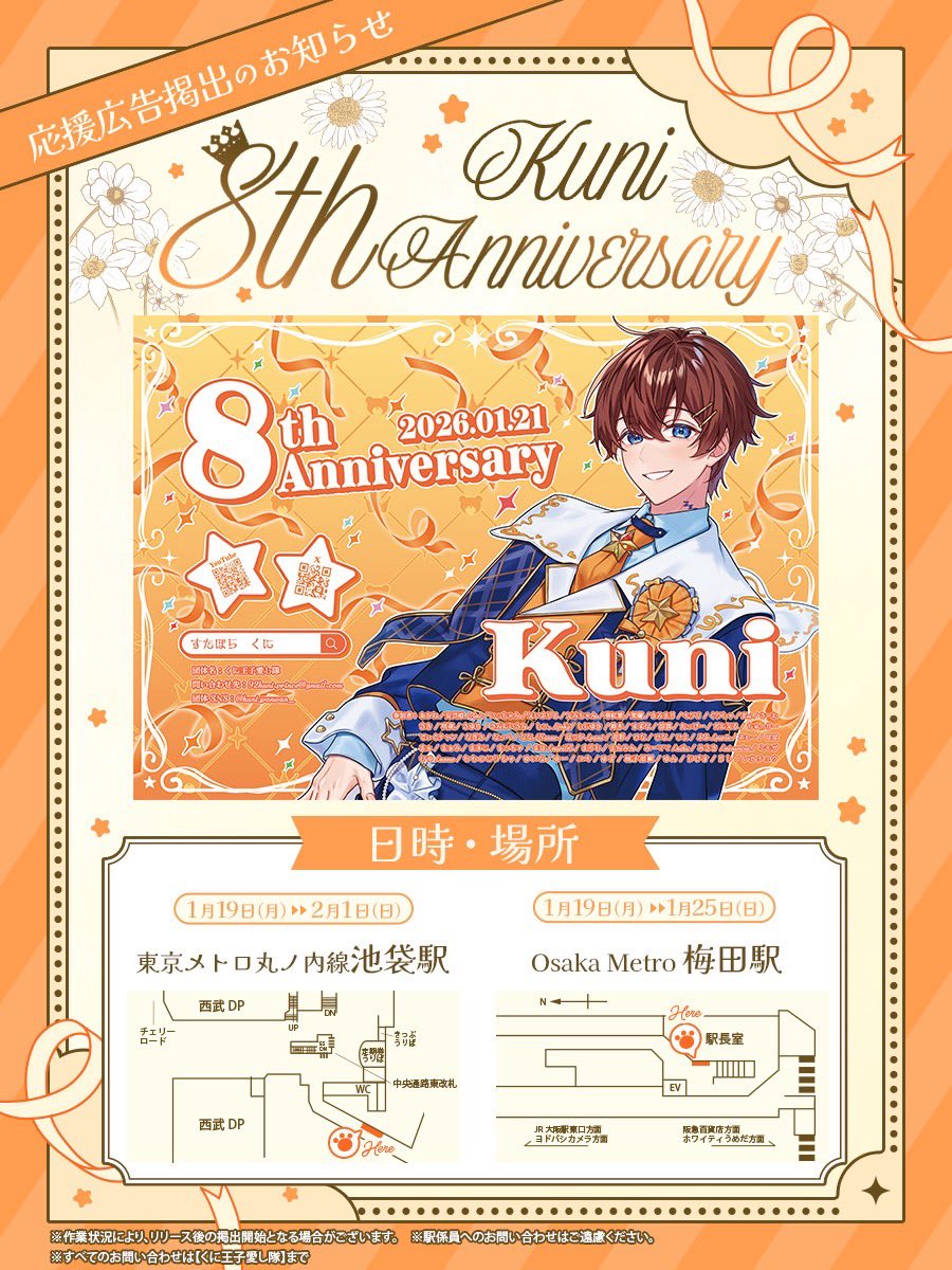 見に行ってきました🫶🏻