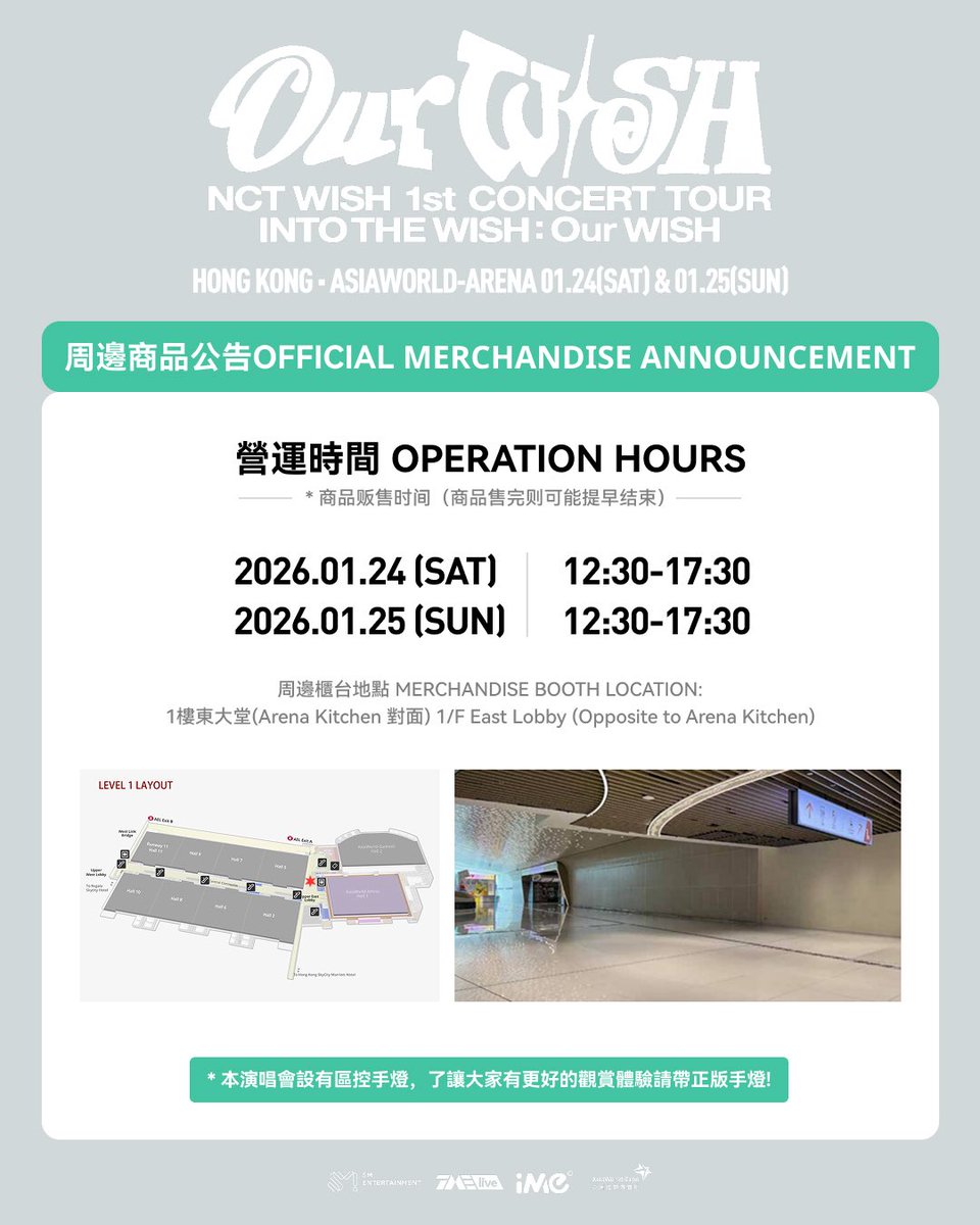 ime_hongkong's tweet image. 𝗡𝗖𝗧 𝗪𝗜𝗦𝗛 𝟭𝘀𝘁 𝗖𝗢𝗡𝗖𝗘𝗥𝗧 𝗧𝗢𝗨𝗥 ‘𝗜𝗡𝗧𝗢 𝗧𝗛𝗘 𝗪𝗜𝗦𝗛 : 𝗢𝘂𝗿 𝗪𝗜𝗦𝗛’ 𝗜𝗡 𝗛𝗢𝗡𝗚 𝗞𝗢𝗡𝗚 官方週邊 即將現場發售✨

⏰【營運時間】
2026年1月24日（六）12:30-17:30
2026年1月25日（日）12:30-17:30
（商品售完即止，請盡早前來選購！）

📍【售賣地點】…