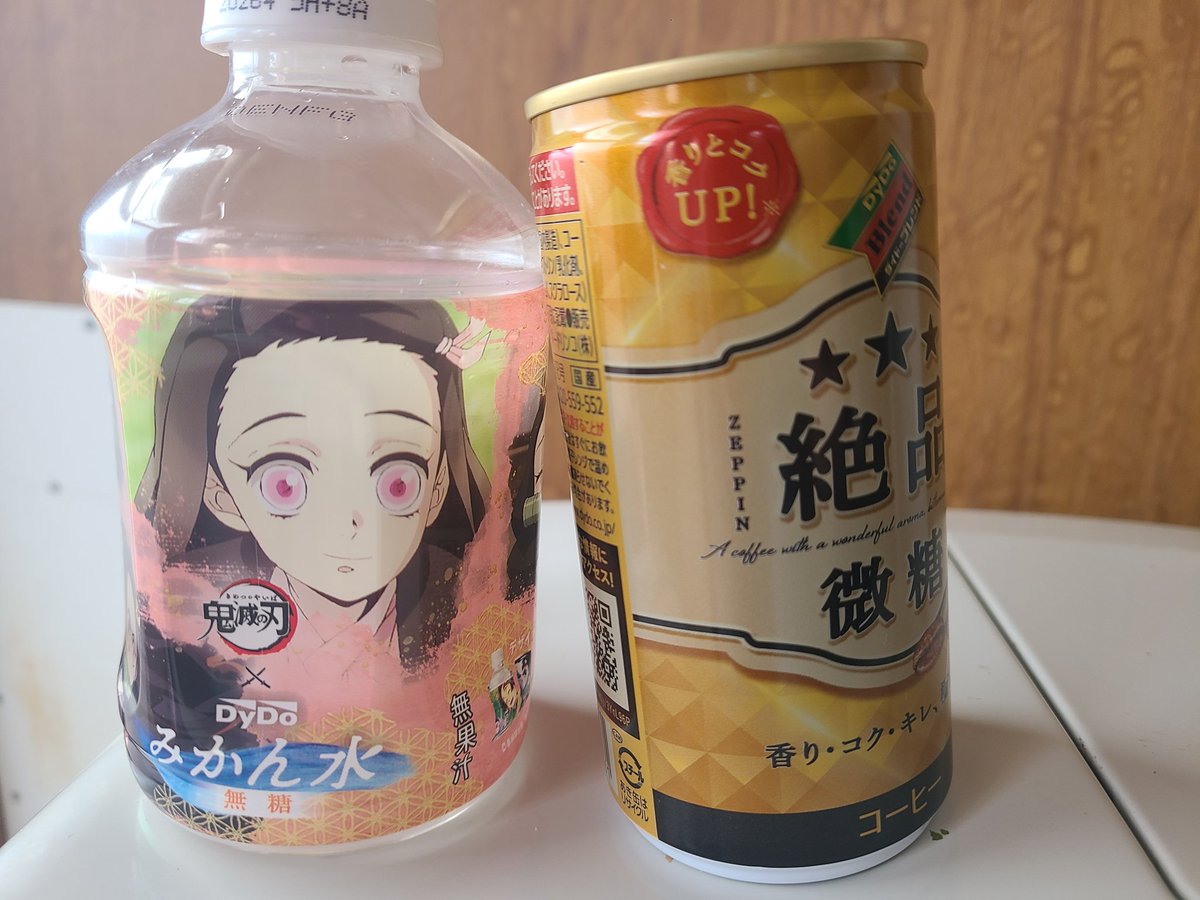 自販機まで散歩してきたけど
運動不足すぎて内もも痛い😮‍💨

往復2kmもあるんだけど
今まで300とか400mの感覚だったww