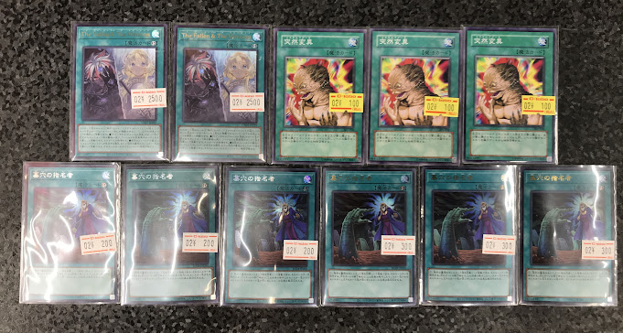 遊戯王 販売情報】 #遊戯王OCG より 画像のカードをショーケースに展開
