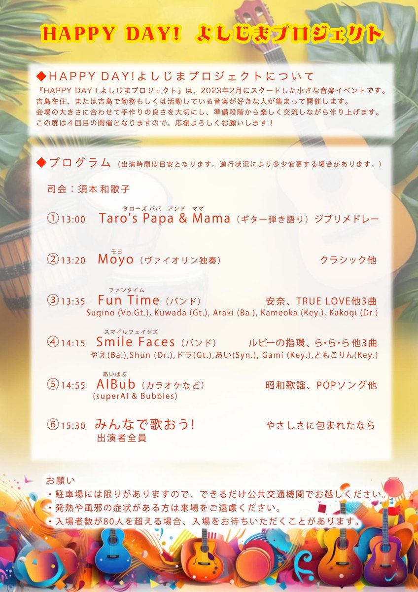 superAI tweet media