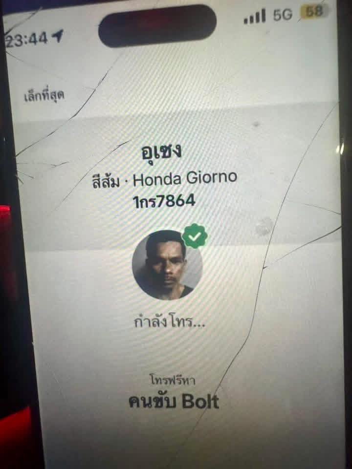 Garfield_Lucky's tweet image. 📌📌คนขับโบลท์มอไซค์ เอาลูกค้าซ้อนไปชนแล้วหนี ทิ้งน้องเค้าไว้กลางถนน ไม่แม้แต่จะเหลียวมองคนเจ็บ 

คุณแม่น้องเค้าตามหาคุณมึงอยู่นะ‼️
.
📸เรารักด่านตรวจ