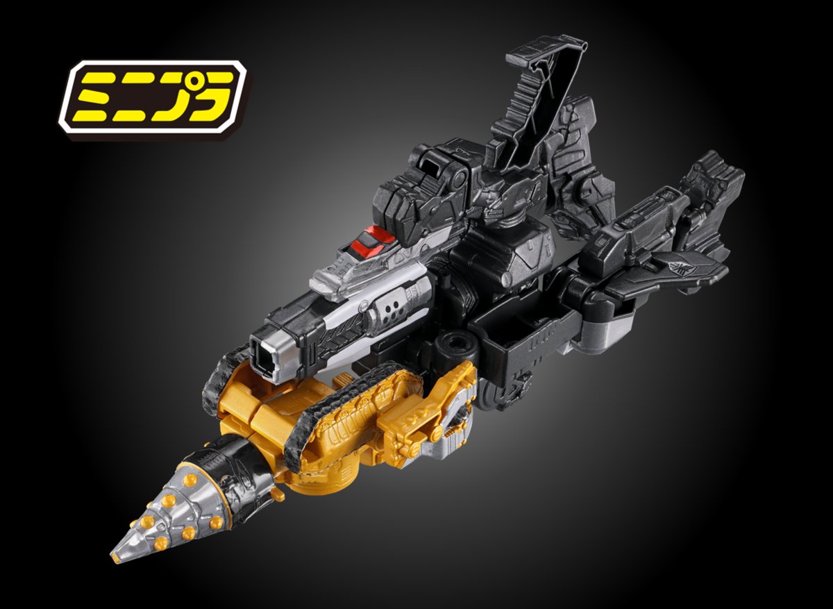 Can combine with Gavarion Saber and Gavarion Drill in the first