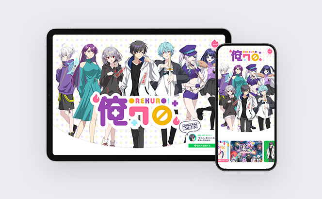 fourier_jp's tweet photo. 【📌Webサイト制作事例】『俺クロ』公式Webサイト

YouTubeアニメ「憑かれた俺と黒神心霊相談所」の世界観を、切り絵風デザイン、ポップな配色、キャラクターの散りばめなどで表現。

若年層向けにUI・コンテンツも調整し、アニメの魅力が伝わるサイトに仕上げました。
ご依頼によりコンテンツの更新も随時行っています。

▼制作実績はこちら
https://t.co/BwXhRl85RM
#Webサイト制作 #エンタメサイト制作 #デジタルプロモーション #UIUXデザイン