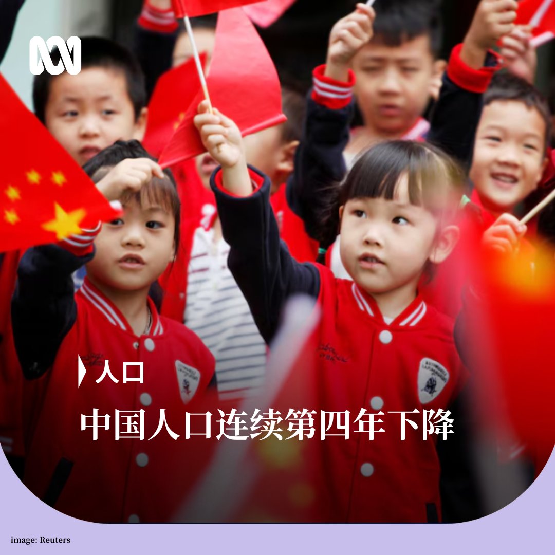 2025年，中国GDP增速为5%，统计局功不可没。 算不算减员增效？