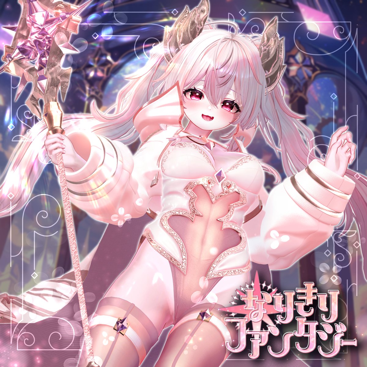 narikirihonpo's tweet image. ☪️プレゼントRPキャンペーン☪️

『なりきりファンタジー』💫

・フォロー＆RP
・商品ページスキ❤
・100いいねごとに１名にプレゼント🎁
・1月23日締め切り🎉

たくさんRPしていってくださいねー🙌

【BOOTH】
narikirihonpo.booth.pm/items/7291258