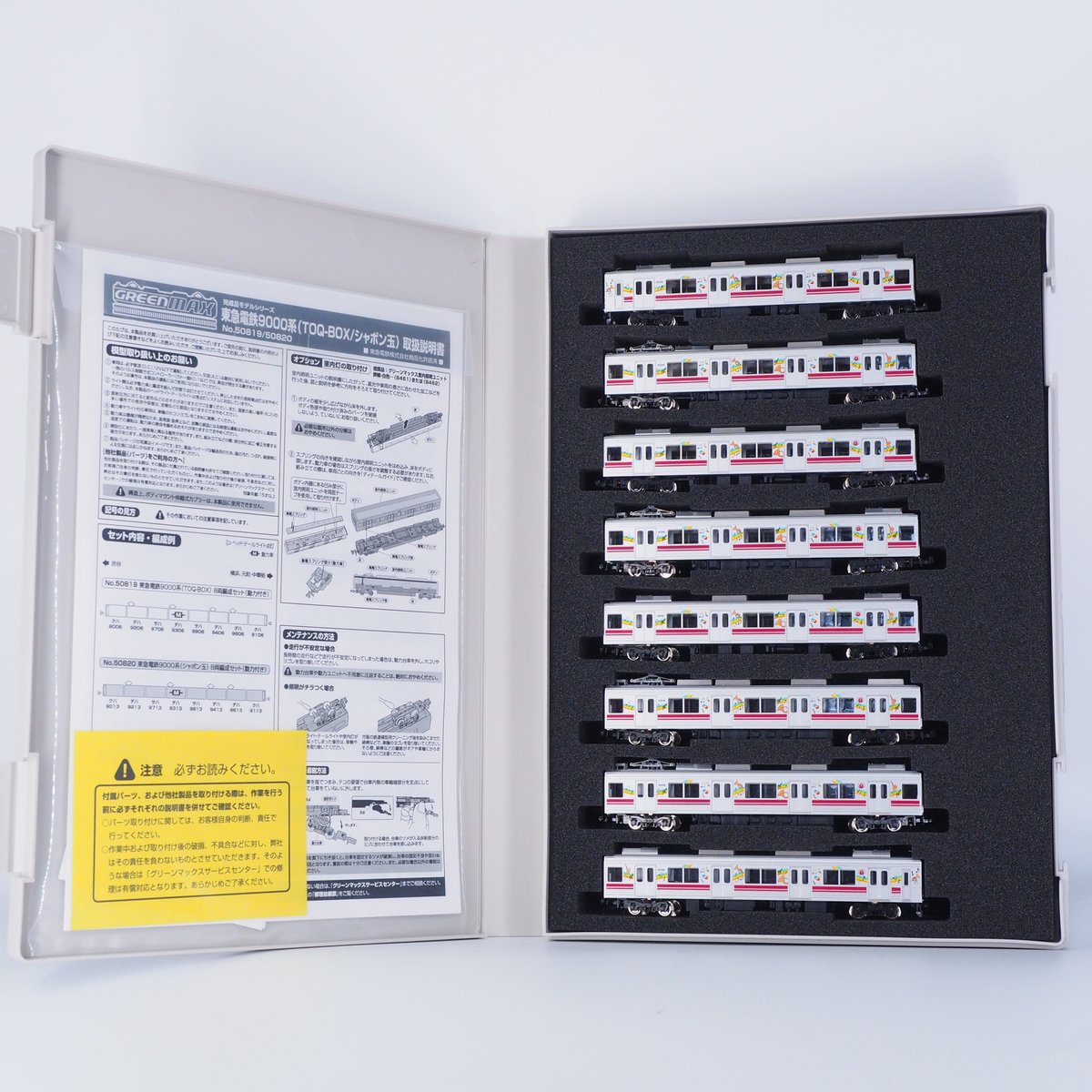 GREEN MAX 50819 東急電鉄9000系（TOQ-BOX）8両編成セット 販売中 1986