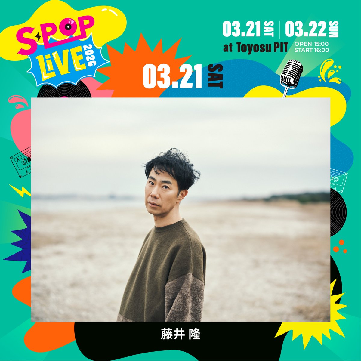 藤井隆 (@left_fujii) / Posts / X