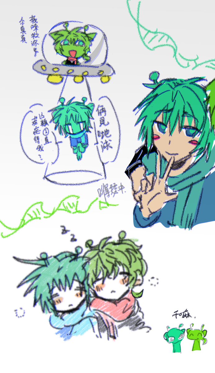 金秀(シル) (@asiyo200101) on Twitter photo 