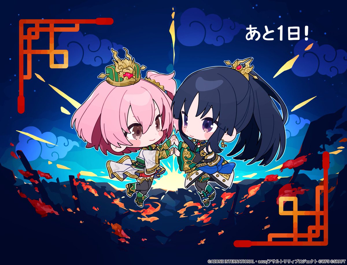 アサルトリリィ Last Bullet（#ラスバレ）公式 tweet media