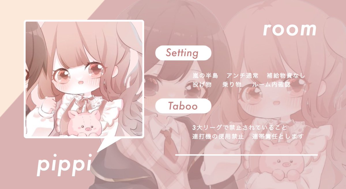 ️️ ️
━━  𝗗𝘂𝗼 𝗚𝘂𝗲𝗿𝗿𝗶𝗹𝗹𝗮 𝗥𝗼𝗼𝗺 #pmjp ˊ˗

⚪︎ 1/19 ㊊ 13:00 #13時
⚪︎ ￥ 𝟣,𝟢𝟢𝟢 - 𝟧𝟢𝟢 × 𝖯

❙ 𝖥𝖱 応参 ‣ 🐷 <a href="/_8rpi/">コンクリート出身！伊黒ぴっちゃん🐷🐍@ようちゃん</a> 
️️ ️️ 𝖨𝖣 , 13:00 デュオ

#デュオ #デュオゲリラ 

𝗣𝗮𝘀𝘀 𝗝𝘂𝘀𝘁 <a href="/yOhl0/">コンクリート出身！日向翔ヨウ🌻⚜️@ぴっちゃん</a> ꗃ♡ ━━━━
️ ️️ ️