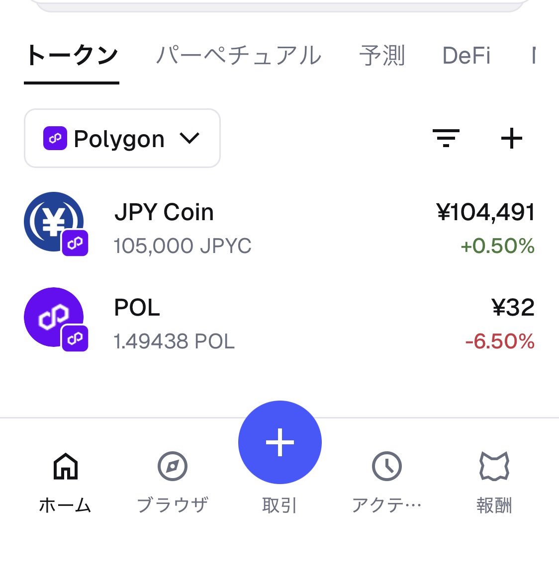 JPYC初めて発行してみました💴 振り込みから5分以内に発行されました💨 最終的にビットコインにしてBackpackに持っていきたい💡 素人なんでうまくいくものやら🤔  #jpyc #backpack
