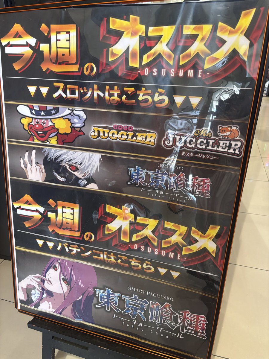 にゃにゃフライ(寿司柱)🍣🍺 (@supermomonga_) / Posts / X