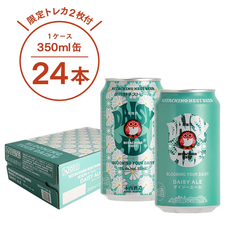 木内酒造 KIUCHI BREWERY on X: 