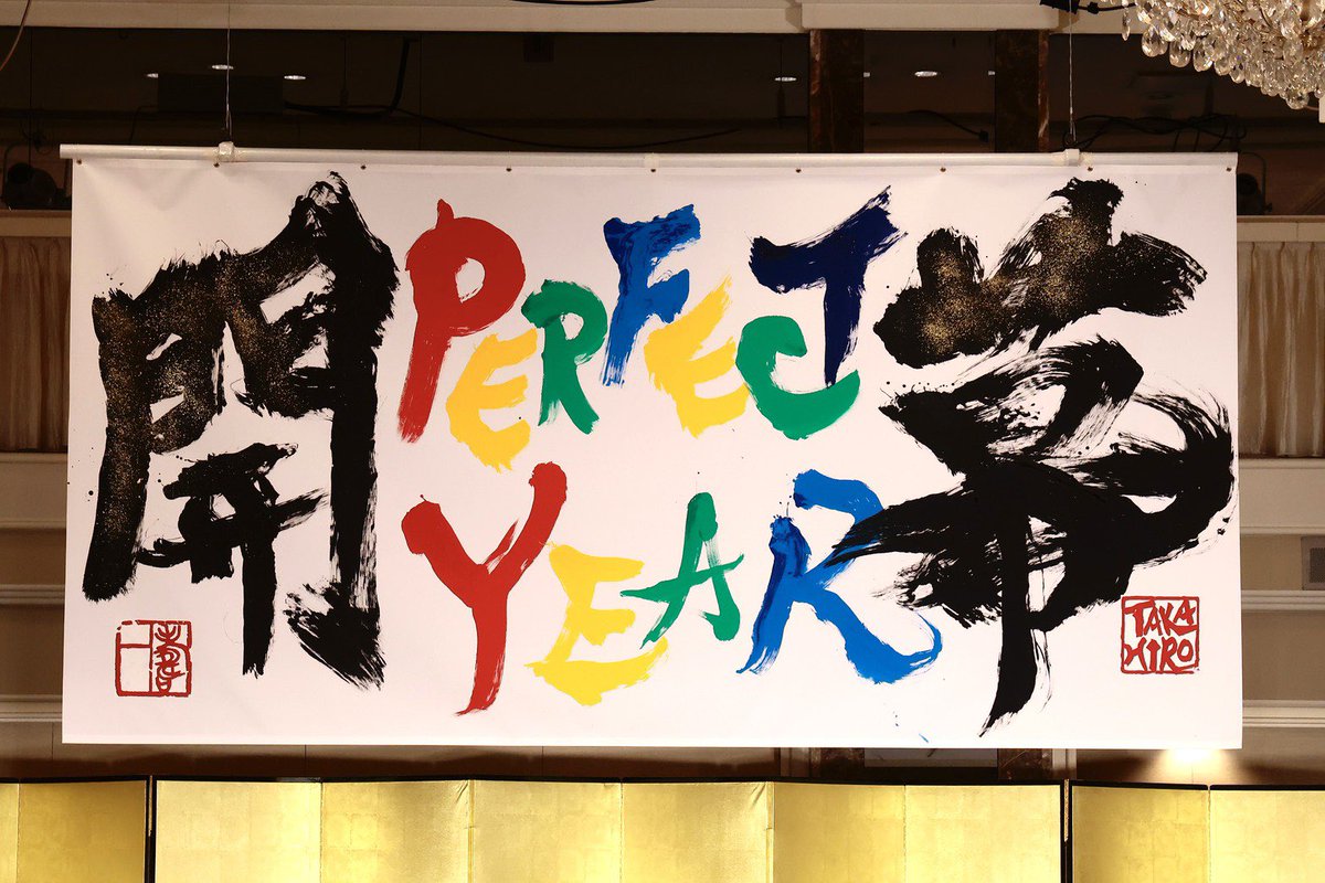 LDHPERFECTYEAR2026 開幕!!!! EXILE LIVE 2026 