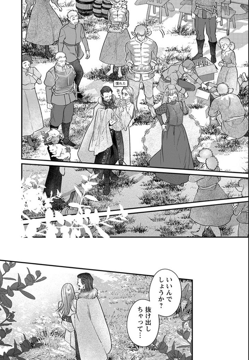 第9話「界渡りの衣」後編 公開されました📱🌳
👇こちらからどうぞ👇
https://t.co/V2pXY85m3q 