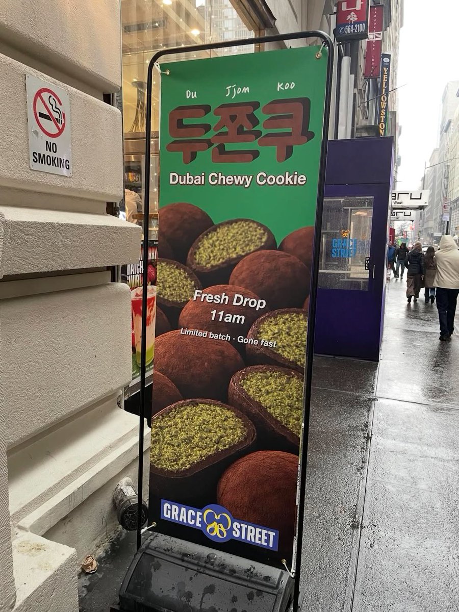 ceolmh3's tweet image. 두쫀쿠 게임 끝났습니다
뉴욕상륙 완료🚀