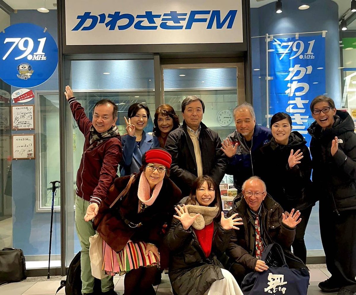 HIGASIDAI's tweet image. おはようございます。

本日、かわさきFMにて午後1時より放送される「岡村洋一のシネマストリート」の「東大源の映画の神さま」のコーナーにて、今、まさに絶賛公開中の映画を紹介させて頂きます。

面白くなってきたじゃない‼️

今年第一回目の放送‼️
お楽しみに😁

FMぷらぷらにてご視聴可能です。…