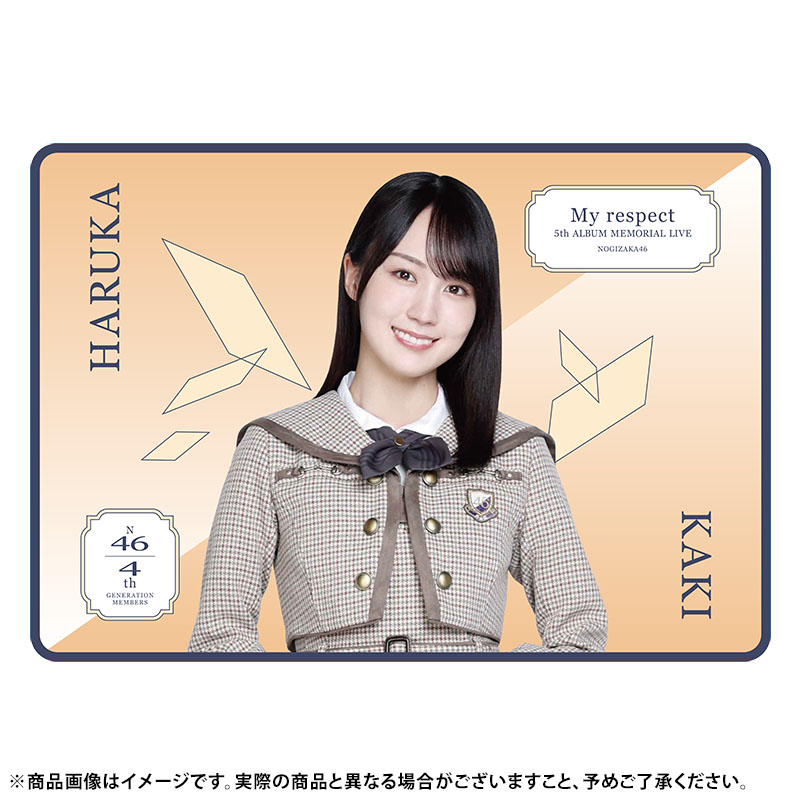 5th ALBUM MEMORIAL LIVE 『My respect』 Coupling Collection 2022