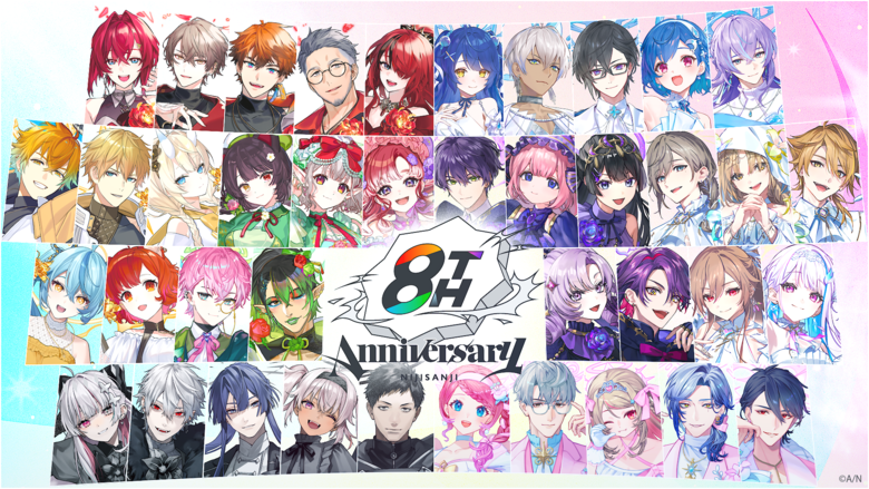【#にじさんじ8周年 特設サイト公開！】

にじさんじ8周年を記念した特設サイトがオープン！
『にじさんじ 8th Anniversary』をはじめとした周年を彩るグッズ情報や
キャンペーン詳細についてお見逃しなく👀

▼特設サイトはこちら
lp.shop.nijisanji.jp/nijisanji_8th_…

#にじストア
