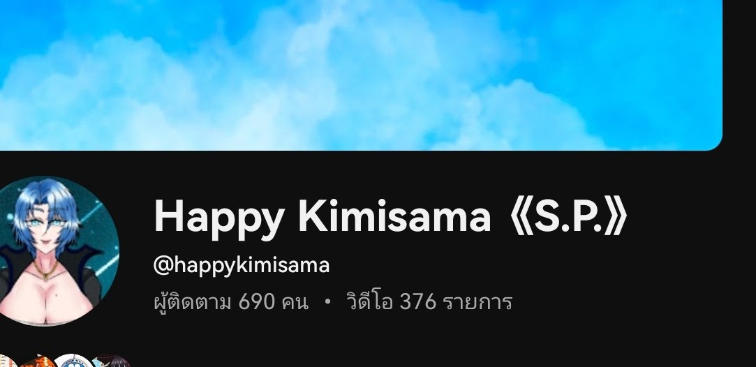 อีก10คนจะ700เเล้วครบ1000มีของเเจก