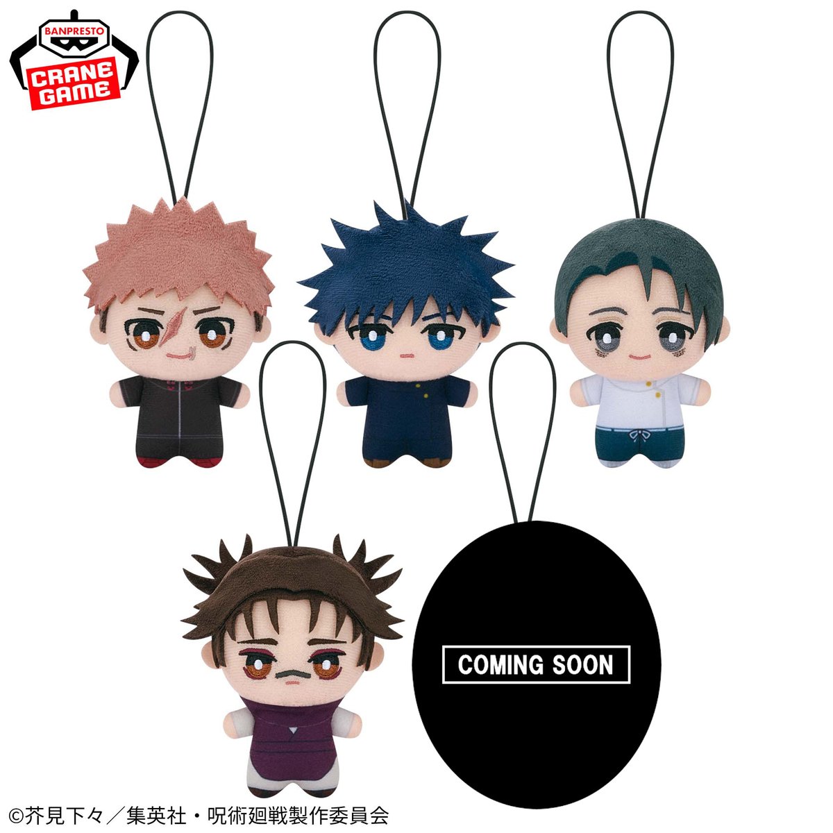 プライズ情報】 死滅回游 ぬいぐるみ ◇バンプレスト 2月27日(金)登場