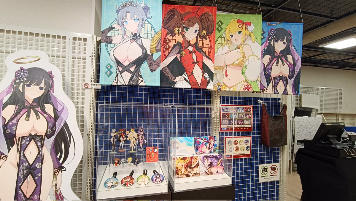 かがやき tweet media