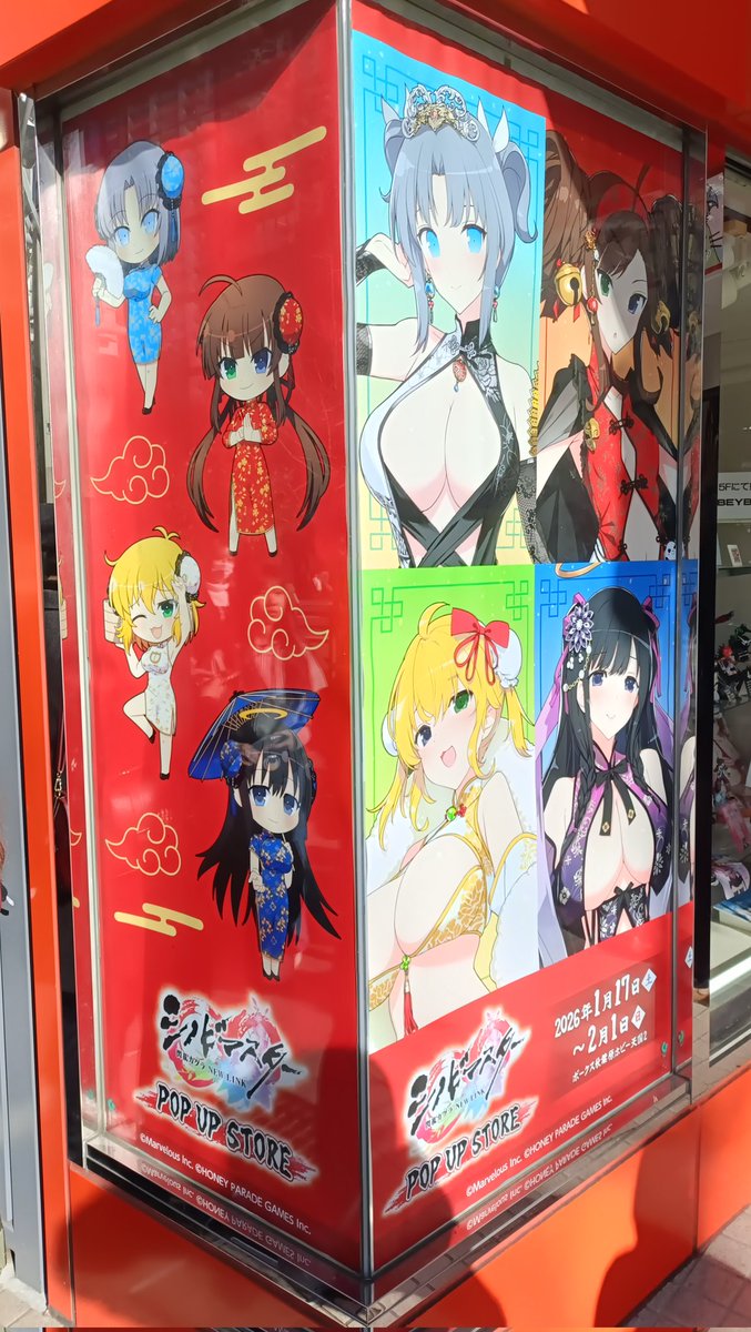 かがやき tweet media