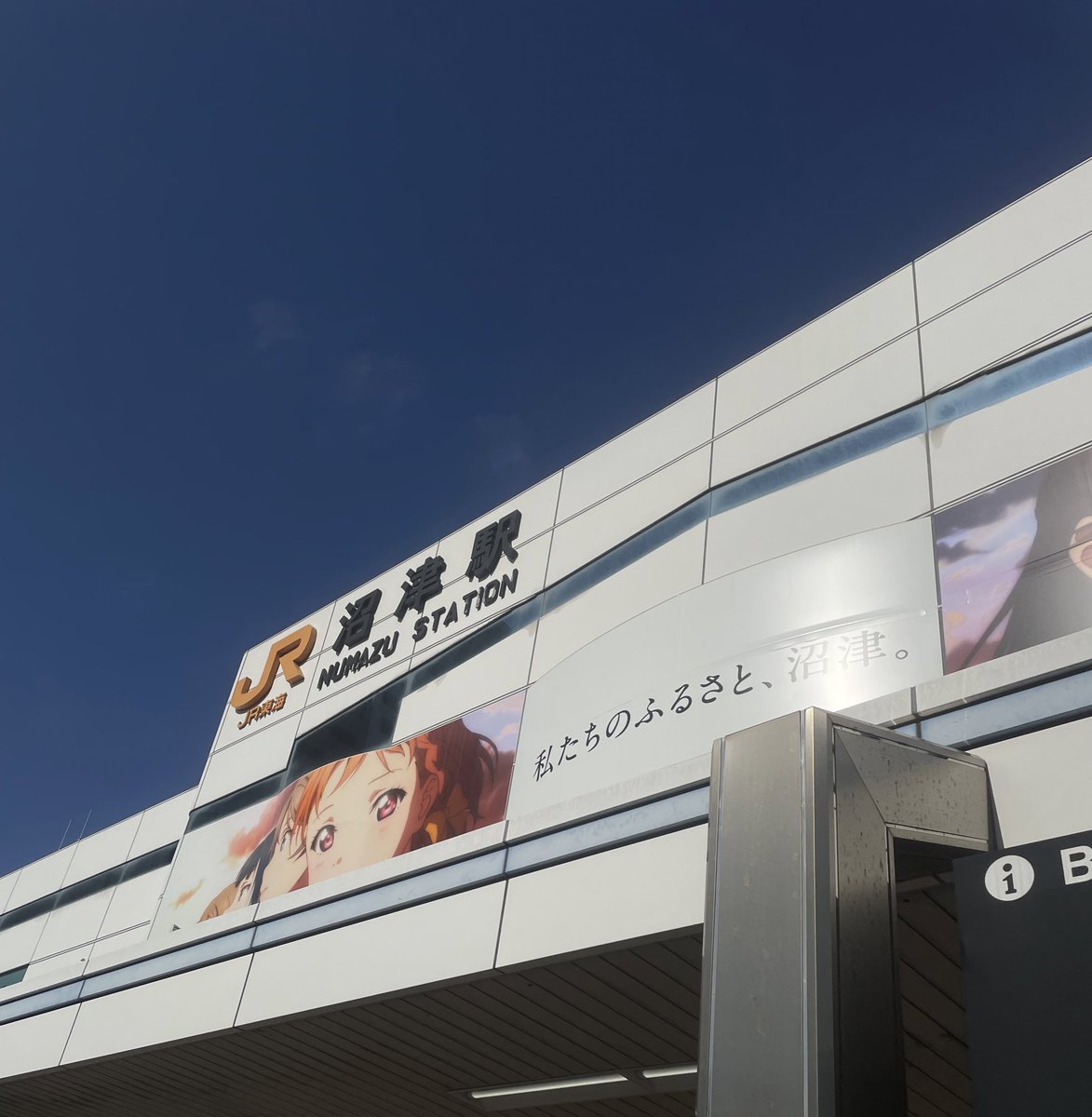 久しぶりに電車できた。 打ち合わせで日帰り。 乗り換え一回で来れるの