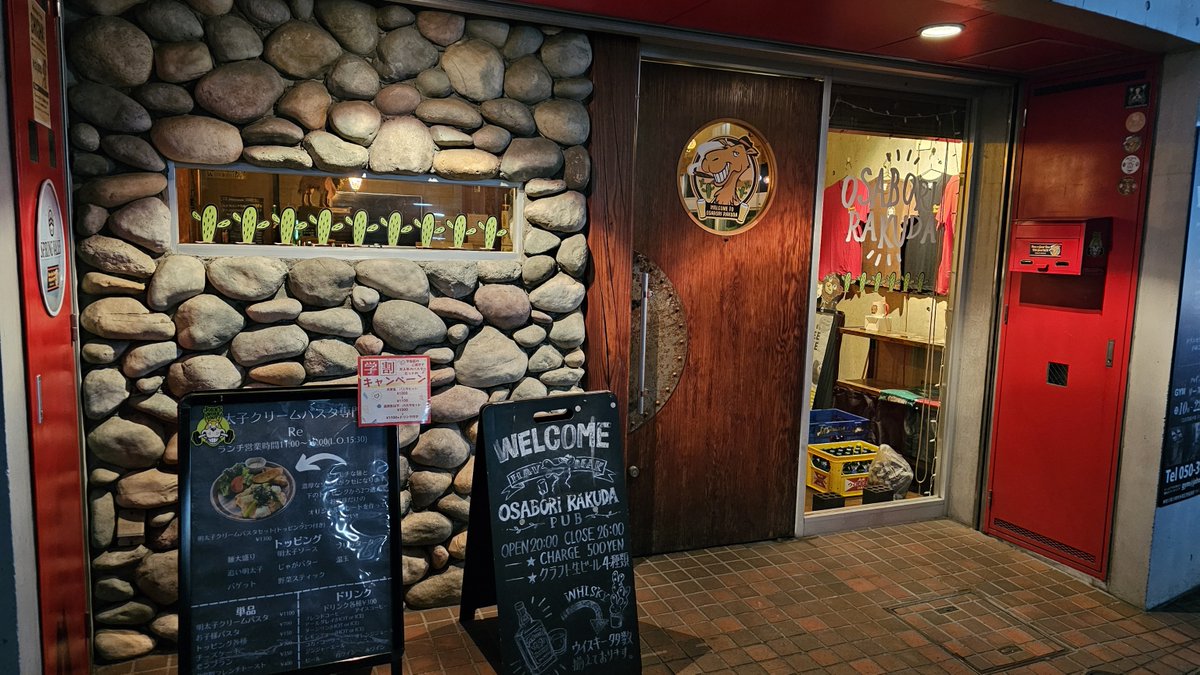 ピタットハウス稲田堤店（神奈川県川崎市） tweet media