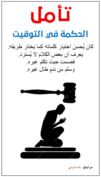 د. خالد السواجي tweet media